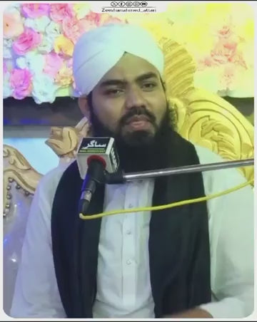 NISAB US SARF