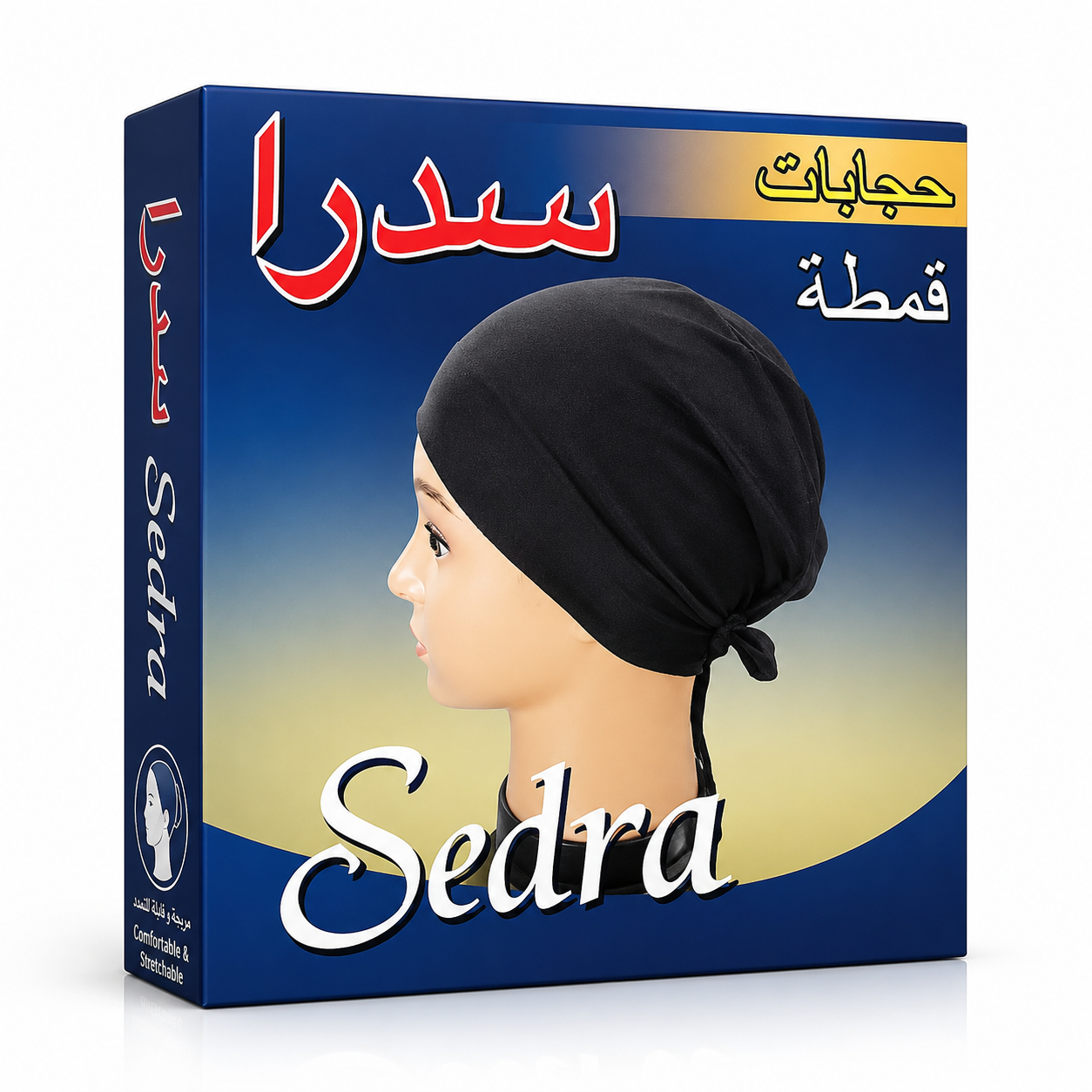 RIDA (HIJAAB) CAP BLACK AND WHITE