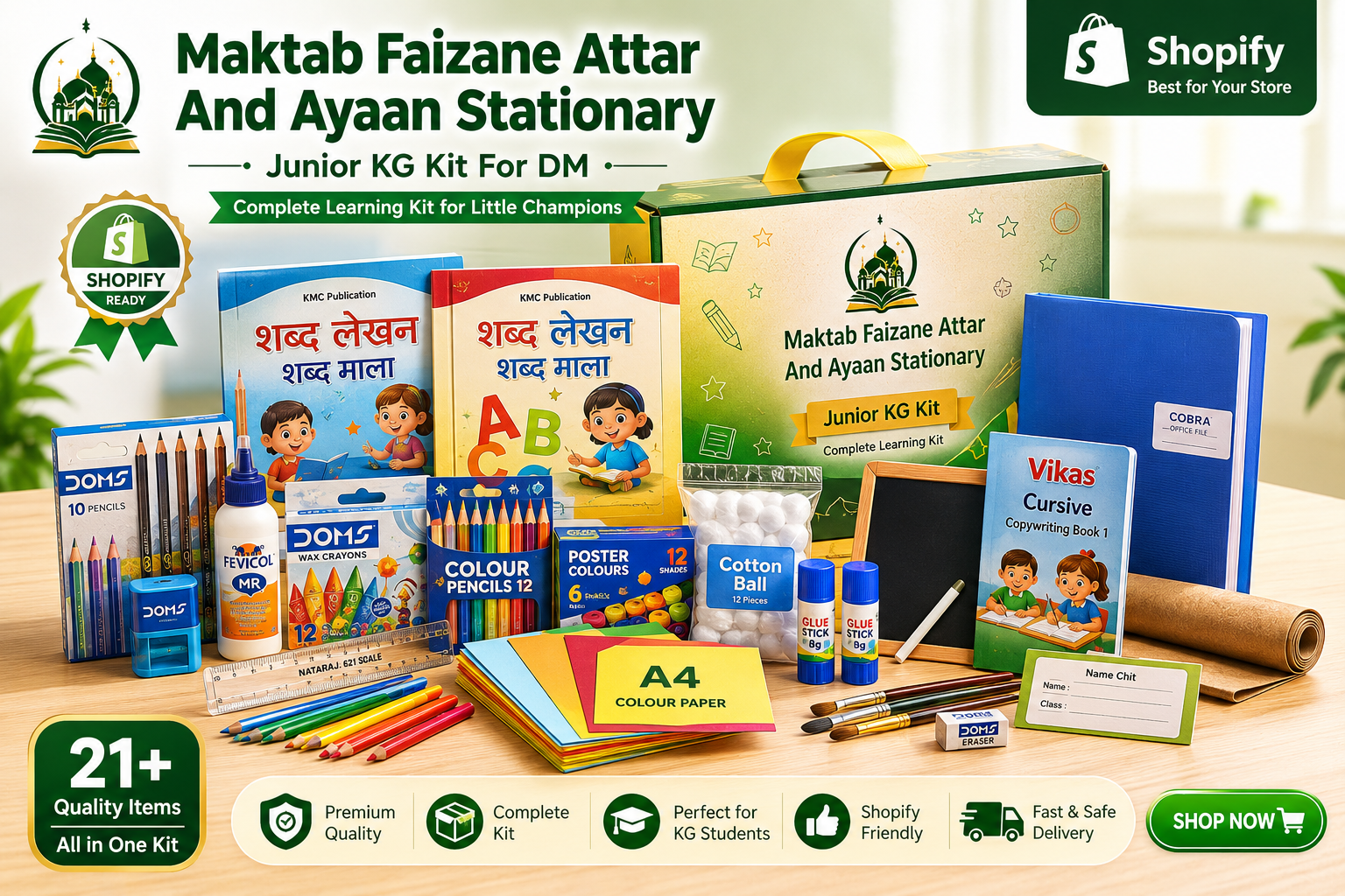 JUNIER KG STATIONARY KIT OF DARUL MADINA ENGLISH SCHOOL