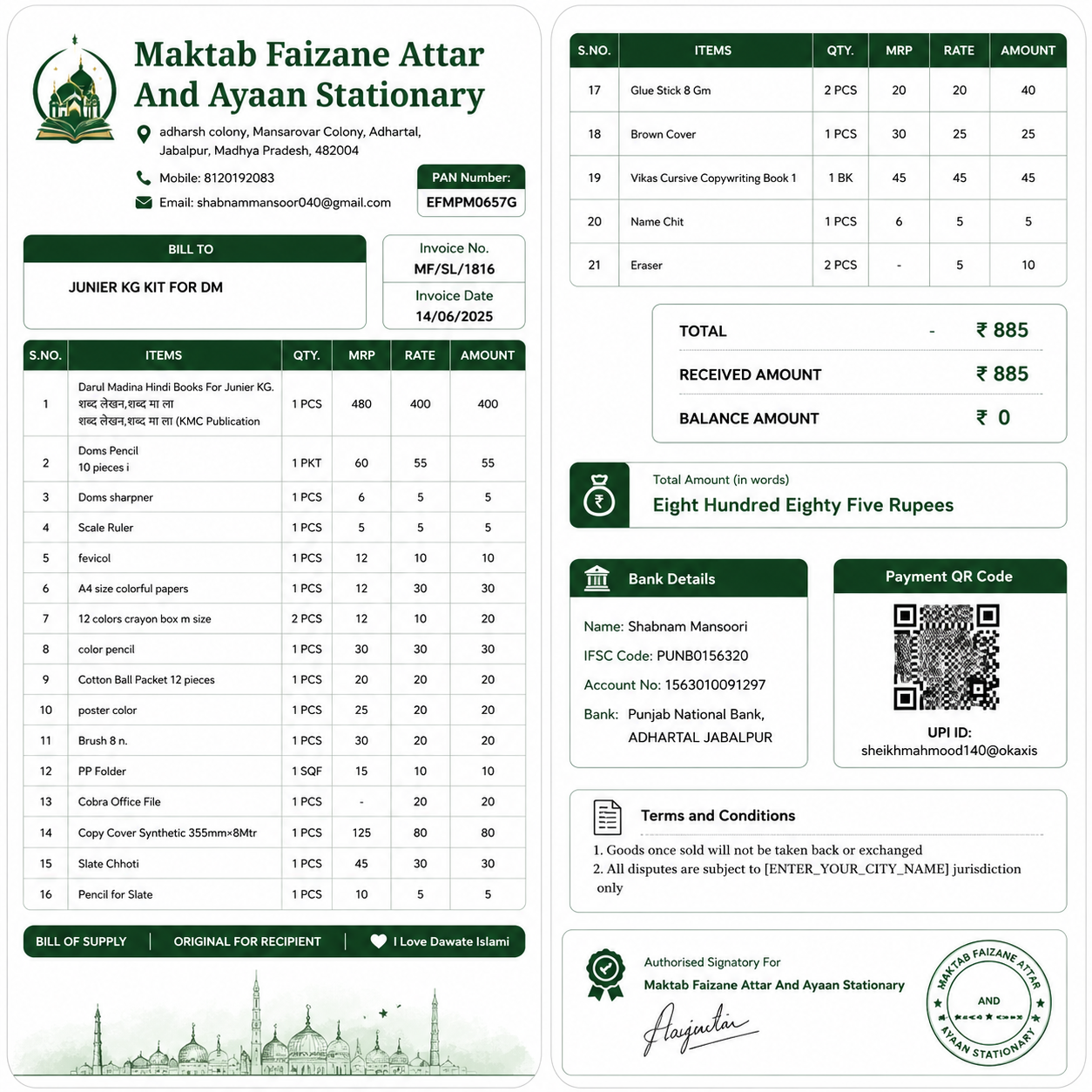 JUNIER KG STATIONARY KIT OF DARUL MADINA ENGLISH SCHOOL