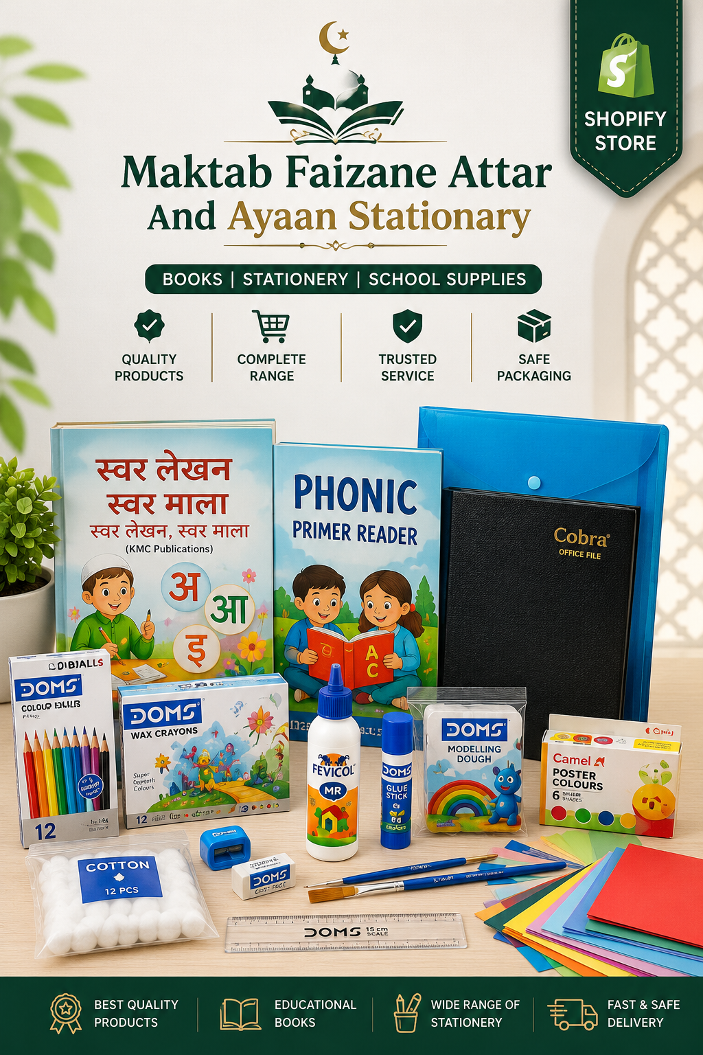 SENIOR KG STATIONARY KIT OF DARUL MADINA ENGLISH SCHOOL