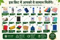 DARUL MADINA STATIONARY KIT FOR NURSERY CLASS