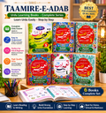 TAAMIRE ADAB BOOK SET (set of 6 books)