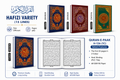 QURAN