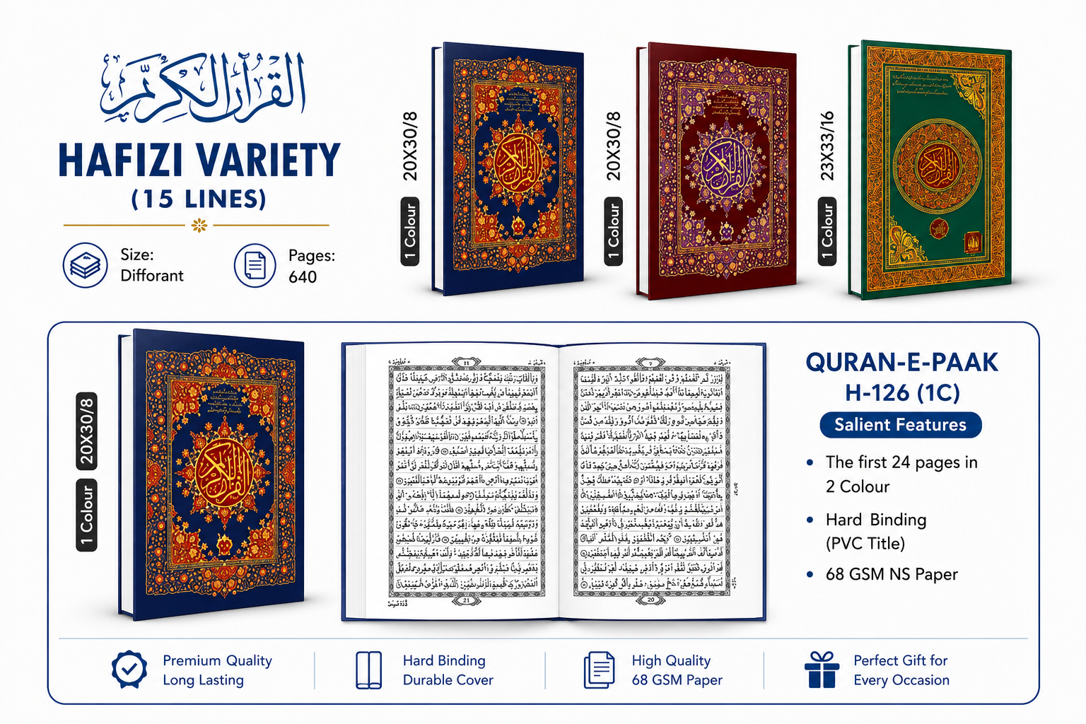 QURAN