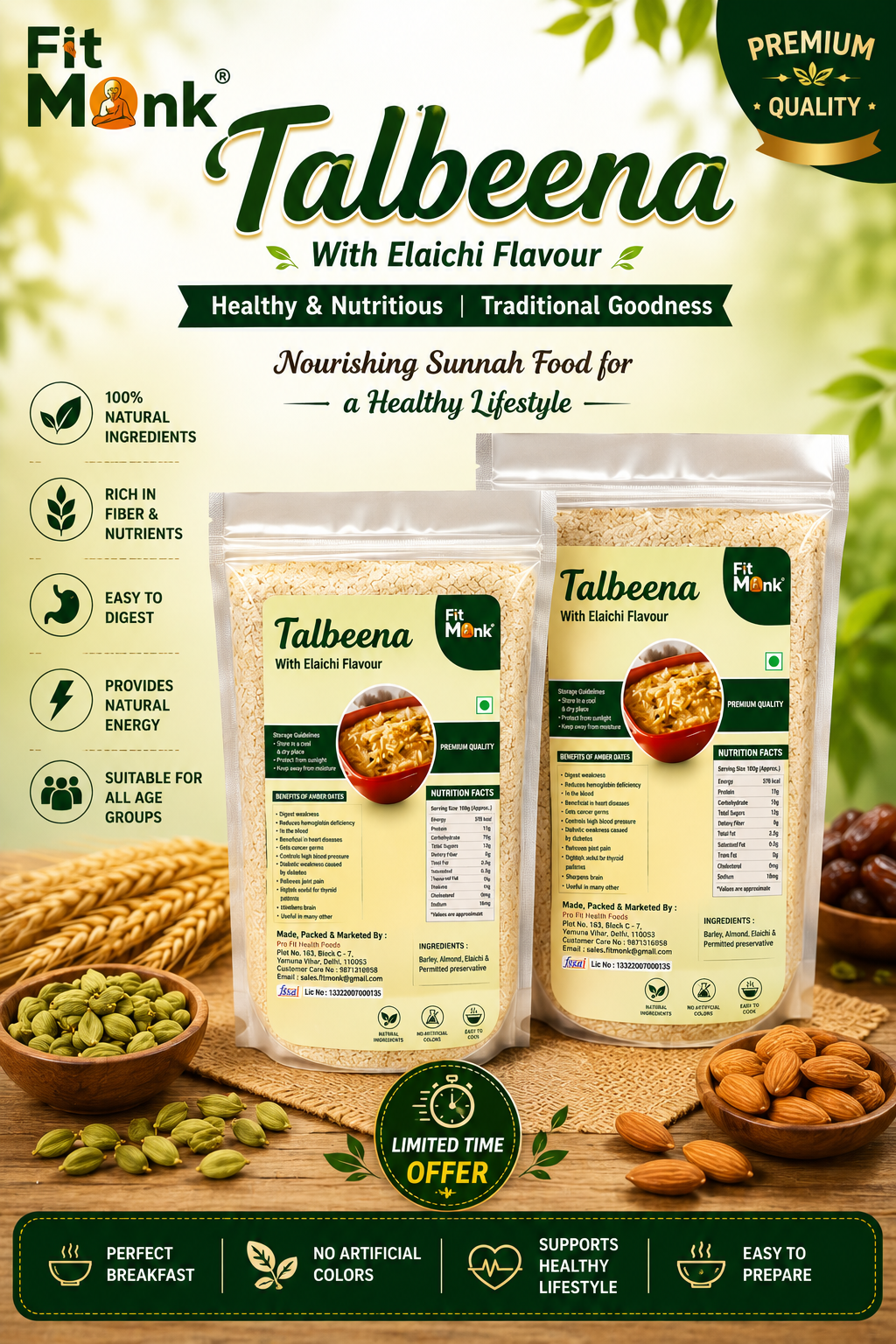 FOT MONK TALBEENA 500 GM
